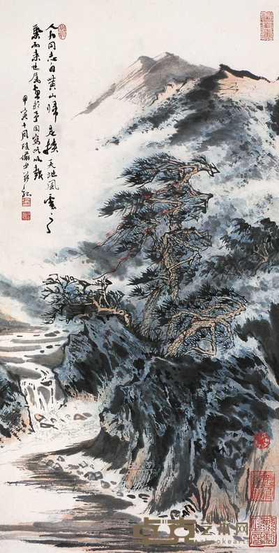 陆俨少 1974年作 黄山云气 立轴 79.5×40.5cm